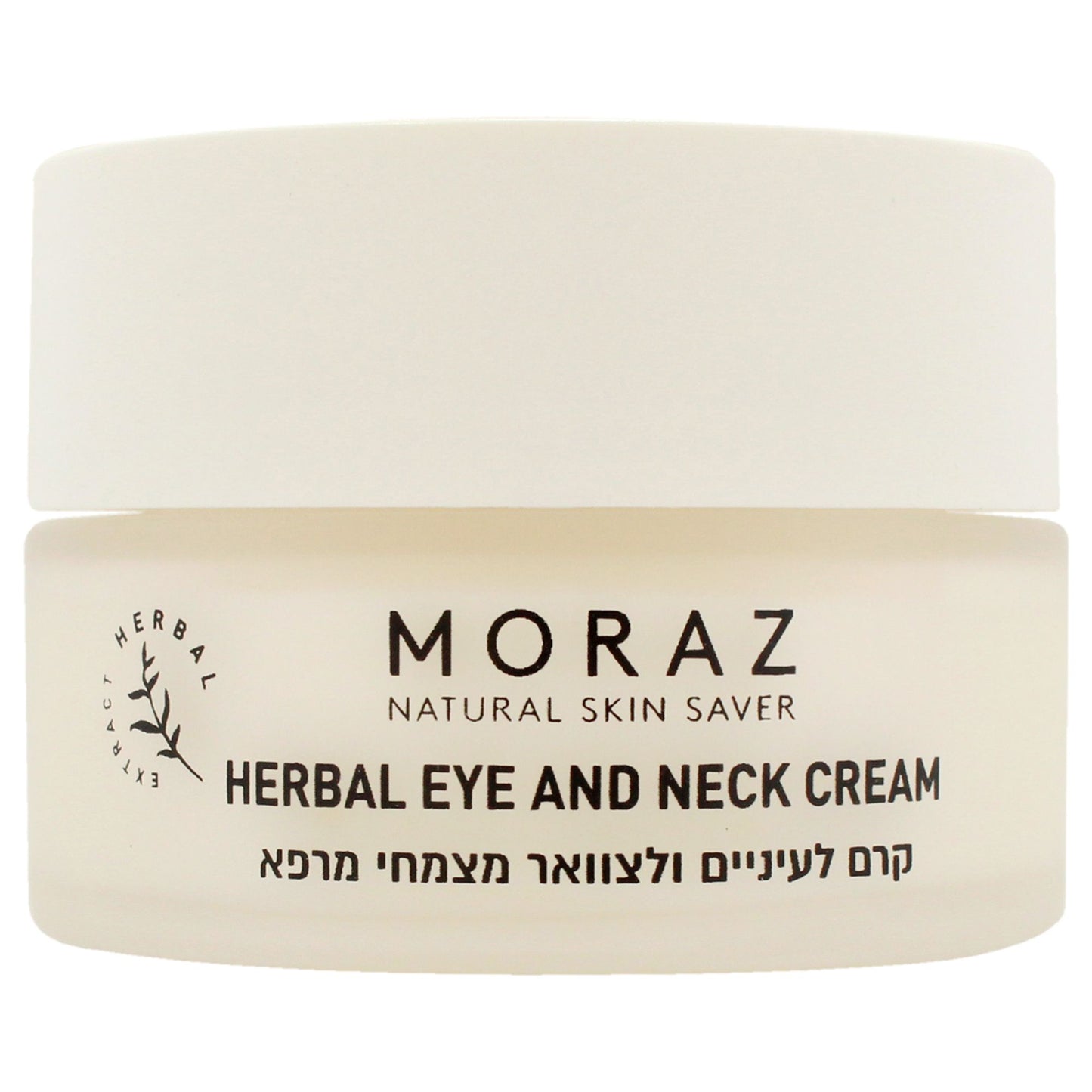 Herbal Eye and Neck Cream